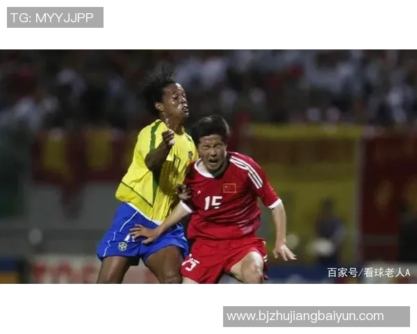 回顾02世界杯中国队与巴西队的经典对决精彩瞬间与赛后分析