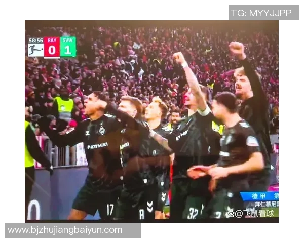 德甲激战拜仁主场迎战云达不来梅精彩赛果揭晓 德甲激战拜仁主场迎战云达不来梅精彩赛果揭晓