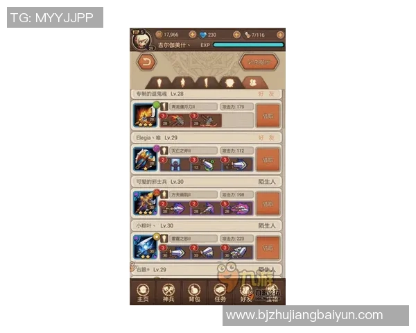 梦幻赛季23对24百度云资源分享与精彩回顾