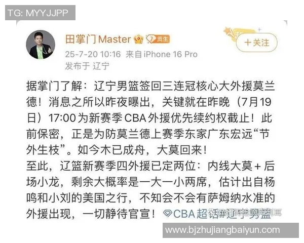 CBA严重革新：每节十分钟5犯结业 外援仍4节7人次 言论褒贬不一