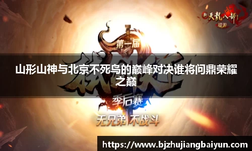 jinnianhui金年会