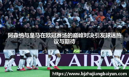 金年会体育官网