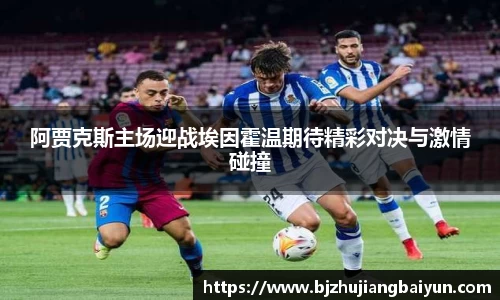 金年会体育官网